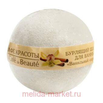 CAF MIMI       120  316102