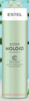 ESTEL Moloko Botanic  -   1000 