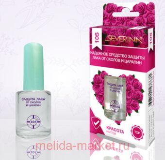 Severina-105 ������� �������� ������ ���� �� ������ � ������� 11��