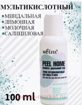  Peel Home        100.