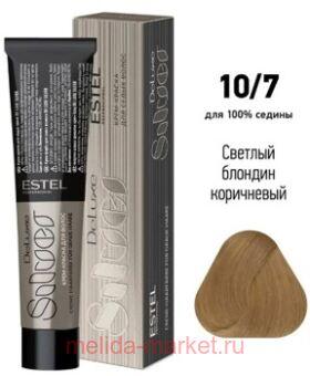 ESTEL DE LUXE Silver 10/7 ����-������ ������� ������� ����������