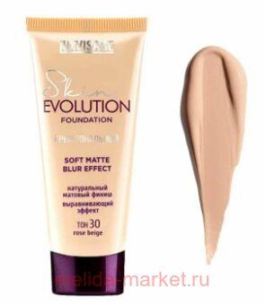 LUXVISAGE ���� ��������� Evolution Skin ��� 30 Rose beige