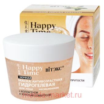 ������ HAPPY TIME ����� �������������� ������������ � ���������� � ������� ���������� �������, ����., 90��.