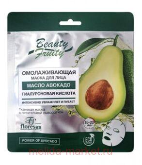 �-687 Beauty Fruity ����� ��� ���� ������� ������������� 36 ��