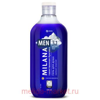 Grass Milana Men ���� ��� ���� ������������ ������� � ������ ��������� 300 ��