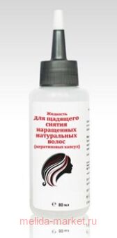 Severina           80 