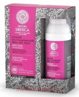 NATURA SIBERICA      Anti-age  50 