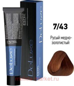 ESTEL DE LUXE 7/43 ������-���� ����� �����-����������