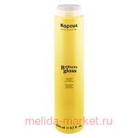 Kapous - "Brilliants gloss" 250 .