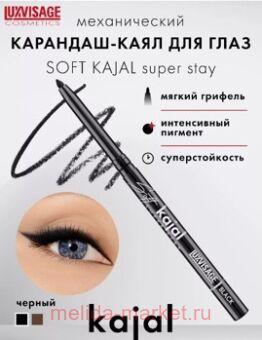 LUXVISAGE �������� ������������ Kagal syper stay ��� ���� ��� Black