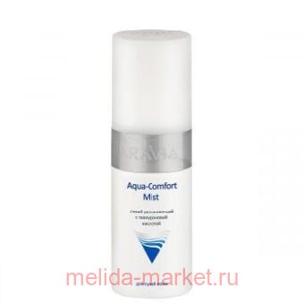 ARAVIA Professional      Aqua Comfort Mist 150   9105