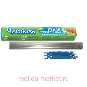 Чистюля Рукав для запекания 3 м ФП010