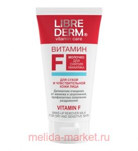 LIBREDERM ������� F ������� ��� ������ ������� 150 ��