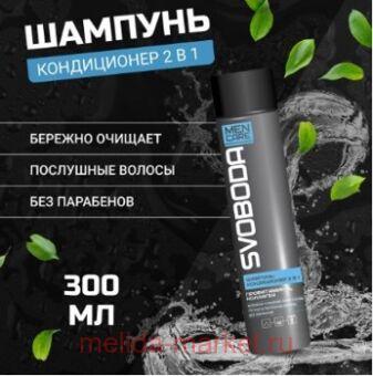  Men Care - 21   5   300 