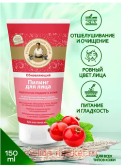 ��� ������ ��� ���� ����������� 150 ��