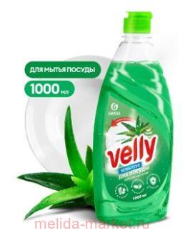 Grass Velly �������� ��� ����� ������ ���� ���� 1000 ��