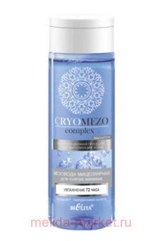  CryoMezoomplex       72 ,150