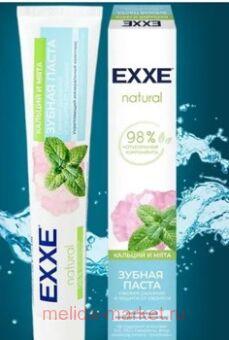 EXXE ����� ������ ������� � ���� ������ �� ������� 75 �� 8652