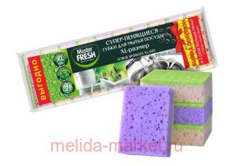 MASTER FRESH     XL bubble- 10 