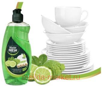 MASTER FRESH    1000   GOLD 1836