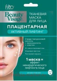         25 Beauty Visage