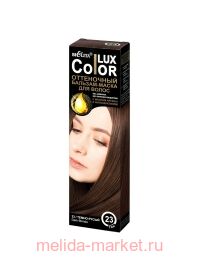  COLOR LUX -     23 Ҹ-,100 .