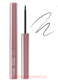 DIVAGE Подводка для глаз жидкая Waterproof Liquid Eyeliner тон 01 черная