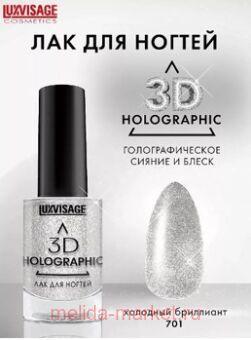 LUXVISAGE    3D Holographic  701   11 