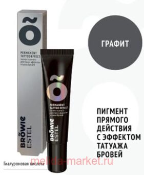 ESTEL BROWIE          15 