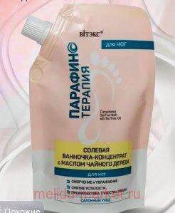 ������ ��������������� ������� ��������-���������� � ������ ������� ������ ��� ��� 170 ��