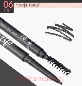 Triumph     06   Brown ART CU-18