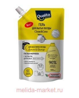 QUALITA �������� ��� ����� ������ Lemon&Orange ���-��� 500 ��