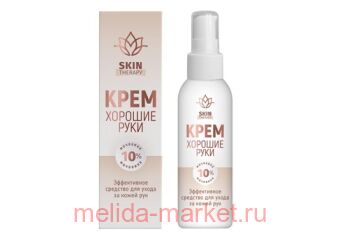      10% Skin Therapy 100 