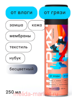 ����� �������� ������������� ����������������� �������� 250 ��