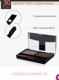 Triumph     50     Brown Style CTEB05 6 