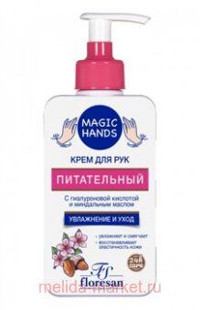 �-731 ���� ��� ��� Magic hands ����������� 250 ��