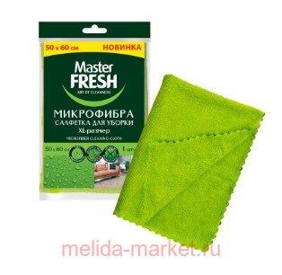 MASTER FRESH Салфетка Микрофибра XL-size для пола 50*60 см 1 шт