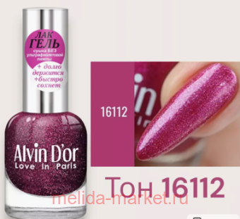 Alvin D`or -    16112   12