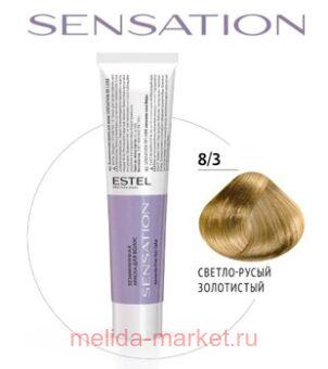 ESTEL SENSATION DE LUXE   8/3 - 