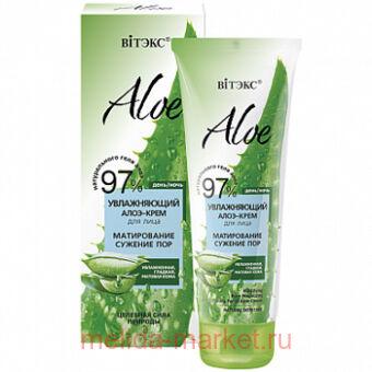  Aloe 97% -       50 