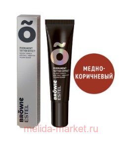 ESTEL BROWIE         - 15 