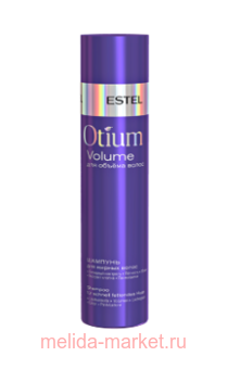 ESTEL OTIUM VOLUME  /   (250 )
