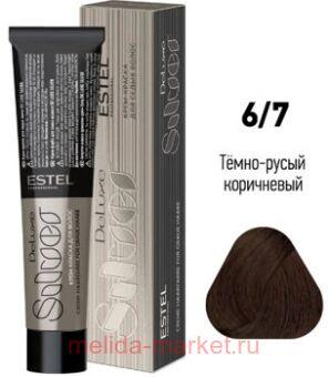 ESTEL DE LUXE Silver 6/7 - - 