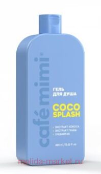 CAFE MIMI CLS    Coco Splash 400  512112