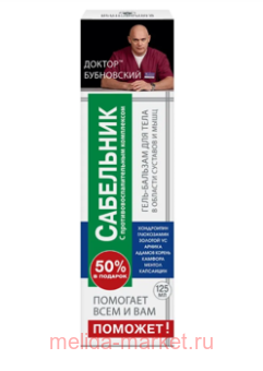 ���������� ������� ��������� ����-������� 125��