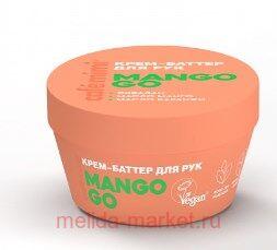 CAFE MIMI CLS     Mango Go 50  564402