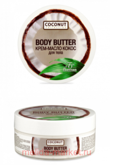 -174f COCONUT COLLECTION -    200 