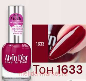 Alvin D`or -    1633   12