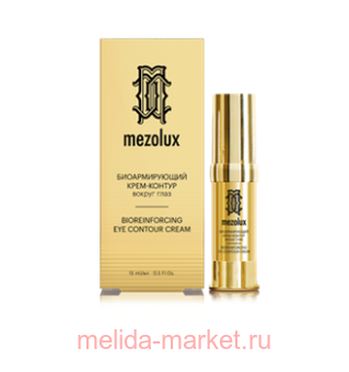 LIBREDERM Mezolux -     15 