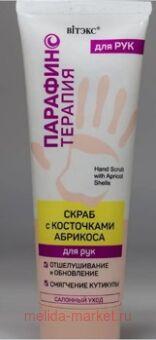 ������ ��������������� ����� � ���������� �������� ��� ��� 75 ��